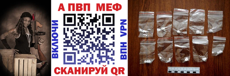 Alpha-PVP кристаллы  это Telegram  Краснообск 