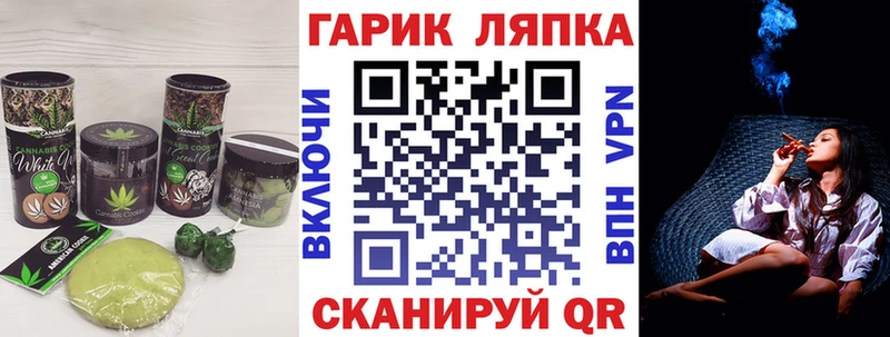 цена МЕГА ссылка Canna-Cookies конопля Краснообск