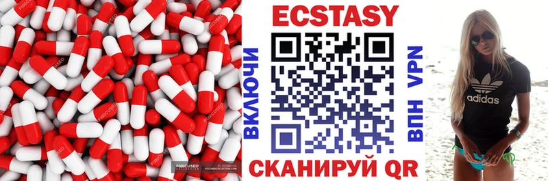 Экстази TESLA Краснообск