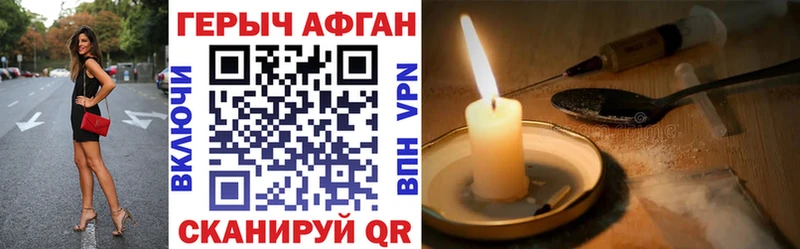 продажа наркотиков  Краснообск  гидра ссылка  ГЕРОИН герыч 