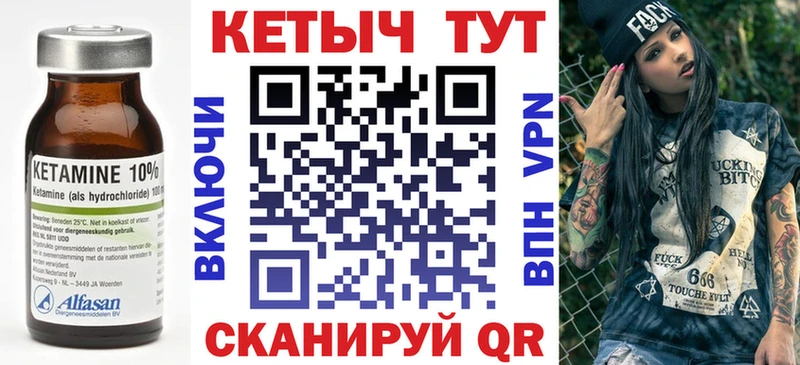 купить наркоту  Краснообск  OMG зеркало  КЕТАМИН ketamine 