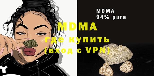 синтетический гашиш Алексин