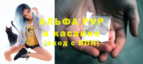 синтетический гашиш Алексин