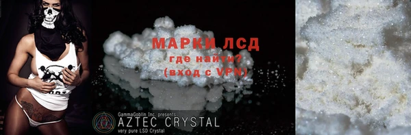 марки lsd Алзамай