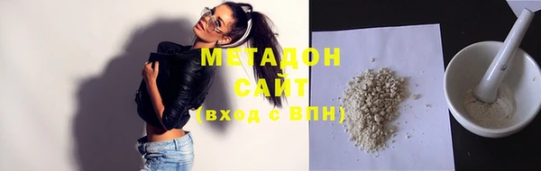синтетический гашиш Алексин