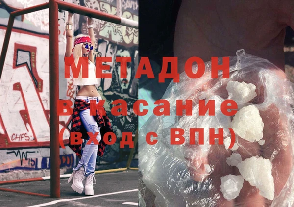 синтетический гашиш Алексин