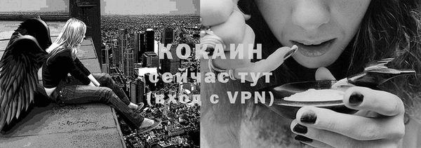 синтетический гашиш Алексин