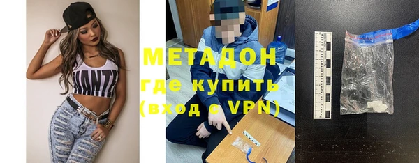 синтетический гашиш Алексин