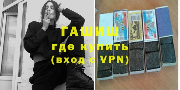 синтетический гашиш Алексин