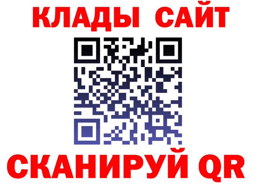 АМФ VHQ маркетплейс площадка omg Краснообск