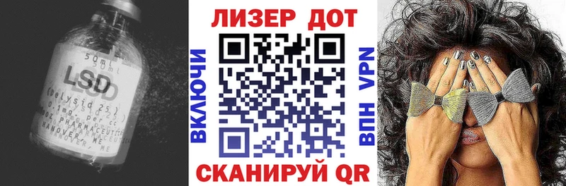 LSD-25 экстази кислота  ссылка на мегу маркетплейс  Краснообск 