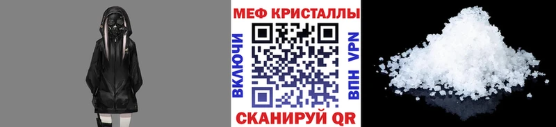 omg ТОР  Краснообск  МЕФ мука 